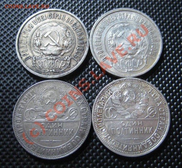 50 коп 1922пл,24тр и пл. -до 11.03 в 22:00 - 50-22-24-2
