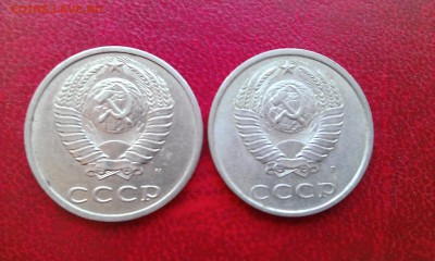 20 коп 1991 л+м - WP_20140420_004