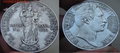 Бавария 2 гульдена 1855. Предпродажная оценка. - 2