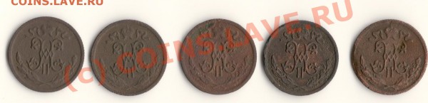 2копейки 1895,1909,10,12,13год ДО 15.03.10 в23.00 МСК - сканирование0056