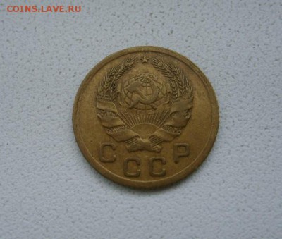 СССР,1 копейка 1936г(хорошая)!до 23.04.2014 - S6000030.JPG