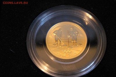 50 рублей 2011 г "Олимпиада в Сочи 2014 Кёрлинг" - IMG_2512.JPG