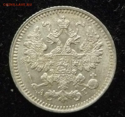 5 копеек 1893 года не плохая - P01000829