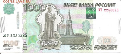 Радары,красивые и редкие номера! - 11