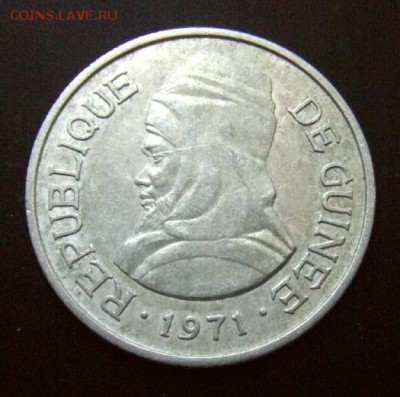 2 - Гвинея 5 сили (1971) алюм. №2 А