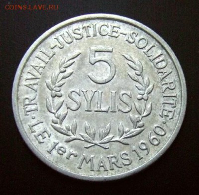 2 - Гвинея 5 сили (1971) алюм. №2 Р