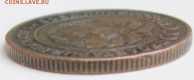 2 копейки 1924 (рубчатый гурт)-предпродажная оценка. - IMG_1534.JPG