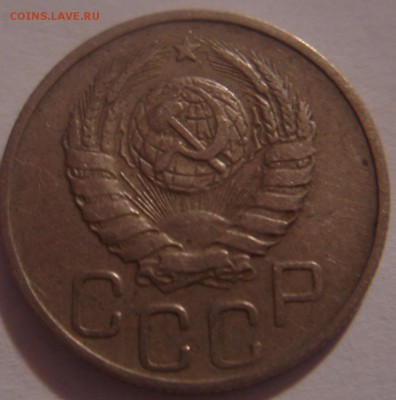 20 коп. 1943 года штемпель? - DSC03513.JPG