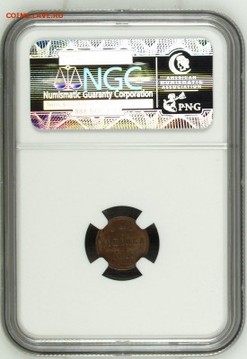 4 копейки 1881 NGC MS 63 RB Биткин R до 24-04-14 - image4