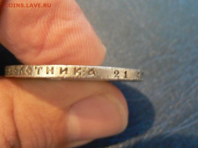 1 рубль 1922г - 4173205168_4
