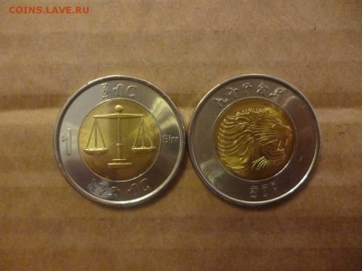 ДК Эфиопия 1 бирр Лев Весы Биметалл ФИКС 27.04 - P1060010