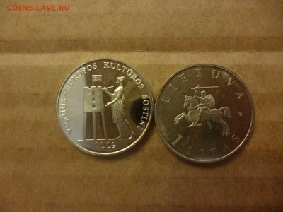 ДК Литва 1 лит Вильнюс Культура ФИКС 27.08 - P1060011