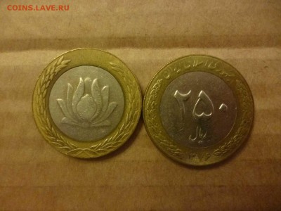 ДК Иран 250 реалов биметалл ФИКС 27.04 - P1060017