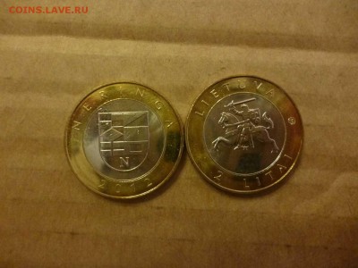 ДК Литва 2 лита Биметалл Неринга ФИКС 27.04 - P1060027