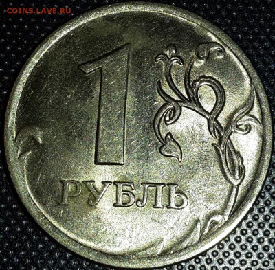 1 рубль 2010 СП - помогите определить шт. по АС - реверс 1руб2010 сп