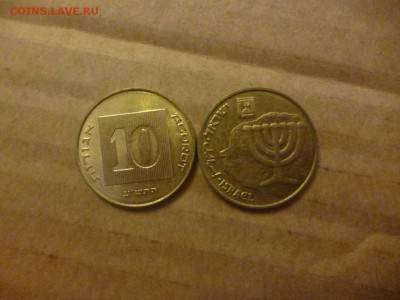 ДК Израиль 10 агорот ФИКС 27.08 - P1060033