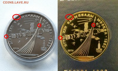 Просьба помочь разобраться в ситуации - DSC_0155