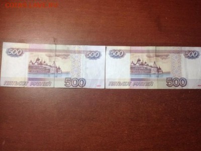 500 рублей "посаженное" изображение - K2wXOKHzRSM