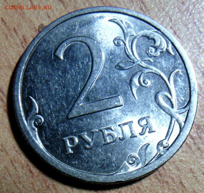 2р 2009год С.П.....оцените - IMG_20140421_195001