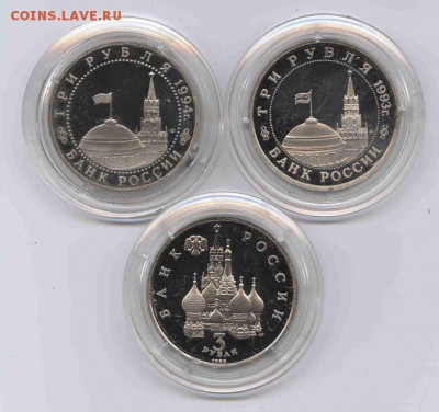 РОССИЯ МОЛОДАЯ,  ПРУФ, 3 ШТ. КОРОТКИЙ!!! - 1-2