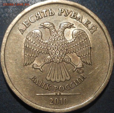 10р 2010г ММД-1.23Д по Ю.К. - DSCN6258