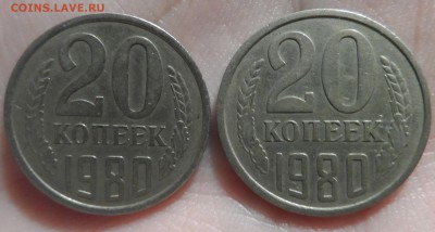 3 копейки 1984 год подскажите по шт. - SAM_1989.JPG