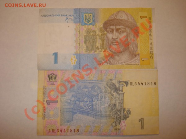 боны СНГ - DSC03335.JPG