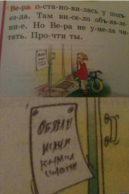 юмор - 4aTnaS2UDQo