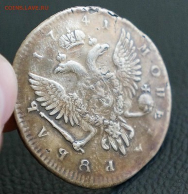 Рубль 1741 - $_57.JPG