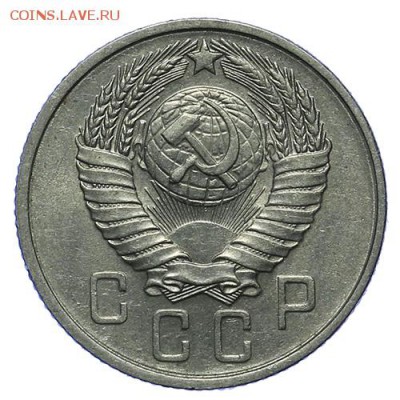 15 копеек 1957 штемпельные 27.04. - 23:00 - QA1A4914.JPG