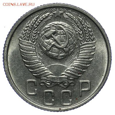 15 копеек 1954 штемпельные 27.04. - 23:00 - QA1A4912.JPG