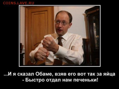 Ну а теперь про Украину - o_8Nz6vVmPs