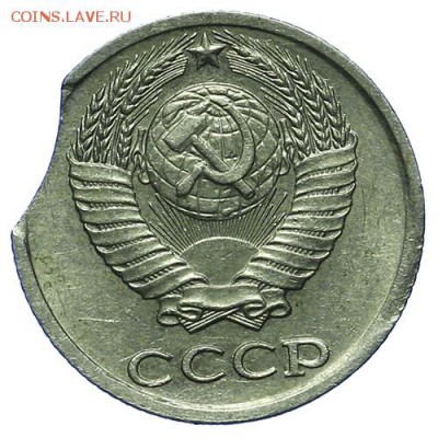 10 копеек 1990 брак - выкус 27.04. - 23:00 - QA1A4920.JPG