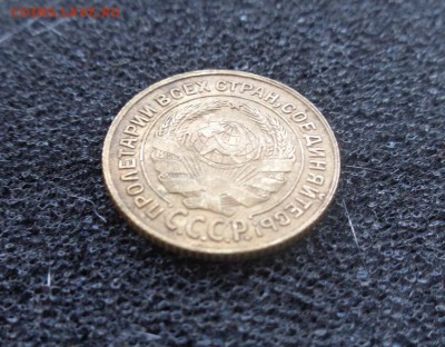 2  копейки 1931 год. (разновидность)Шт. 1.2. хорошая. - DSC00719.JPG