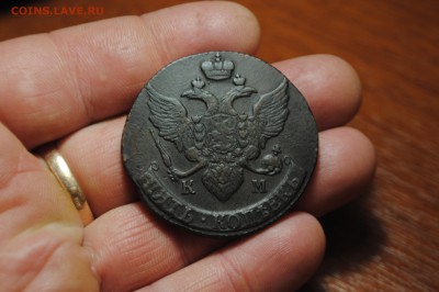 5 копеек 1793 КМ до 25.04.14 - _CSC0373[1].JPG