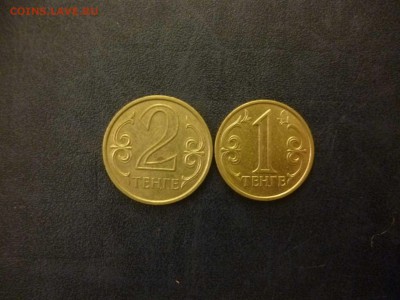 ДК Казахстан 1 и 2 тенге ФИКС 27.04 - P1060243
