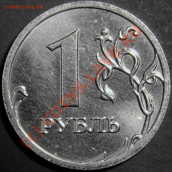 Монеты 2009 года (Открыть тему - модератору в ЛС) - DSC01875