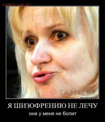 Ну а теперь про Украину - Фрион
