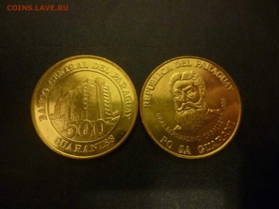 ДК Парагвай 500 гуарани ФИКС 27.04 - P1060250