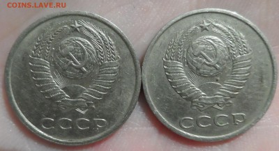 3 копейки 1984 год подскажите по шт. - SAM_2015.JPG