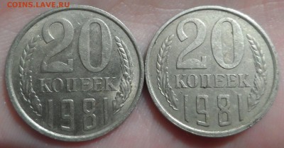 3 копейки 1984 год подскажите по шт. - SAM_2013.JPG