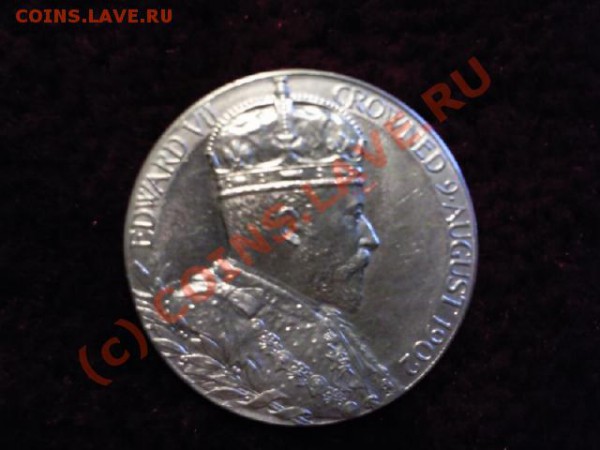 Жетон или медалька - Photo1321