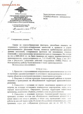 Сергей Кулиничев о начале операции "Возмездие". - img023