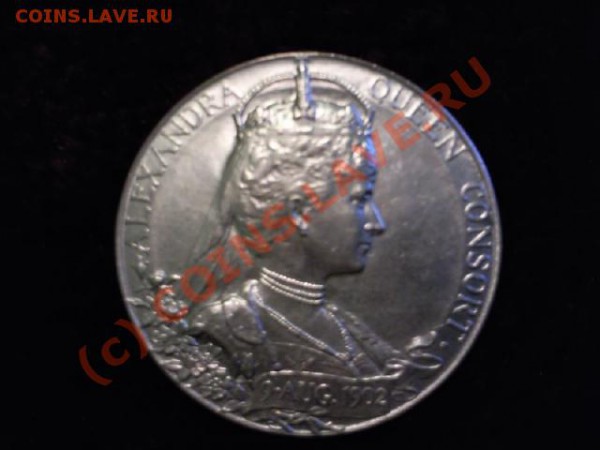 Жетон или медалька - Photo1322