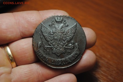 5 копеек 1792 АМ до 25.04.14 - _CSC0371[2].JPG