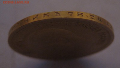 Оцените 10 рублей 1899 аг - г3