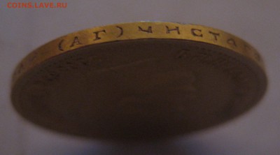 Оцените 10 рублей 1899 аг - г1