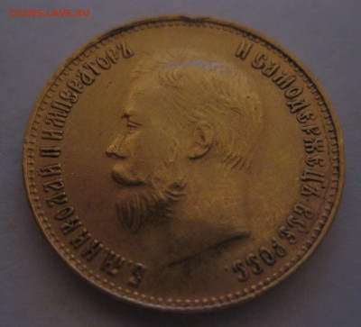 оцените 10 рублей 1909 эб  вес  8.6 - 11