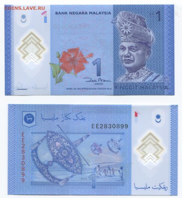 Банкноты мира (пресс) и сопутствующие товары - Malaysia 1 new