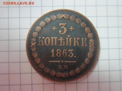 2 копейки 1811 спб - IMG_3437.JPG
